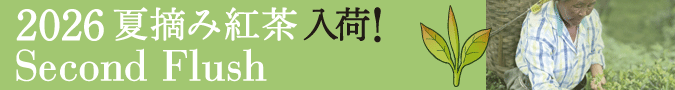�C���h �I�[�K�j�b�N �L�@�Β�